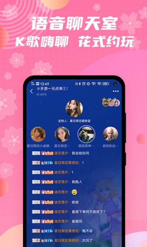 兔玩君截圖