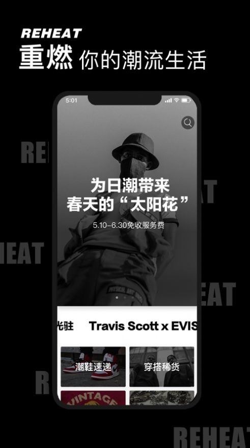 再火截圖