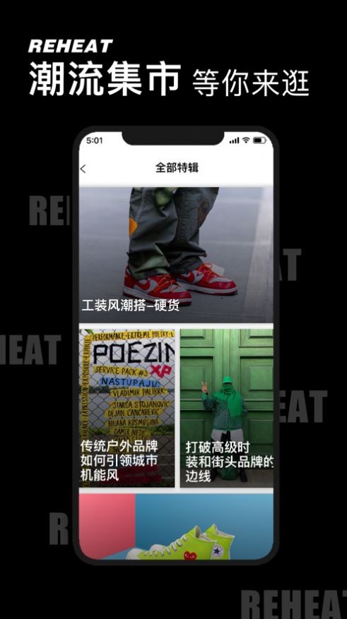 再火截圖