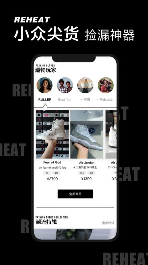 再火截圖