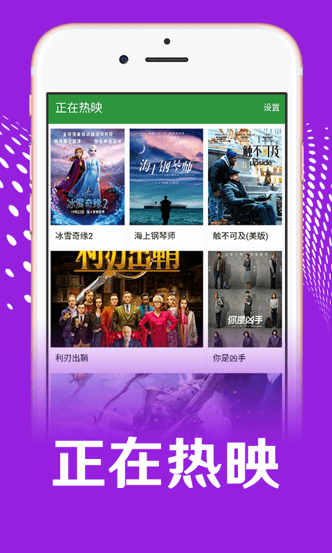 極酷視頻app截圖