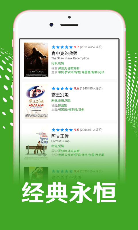 極酷視頻app截圖