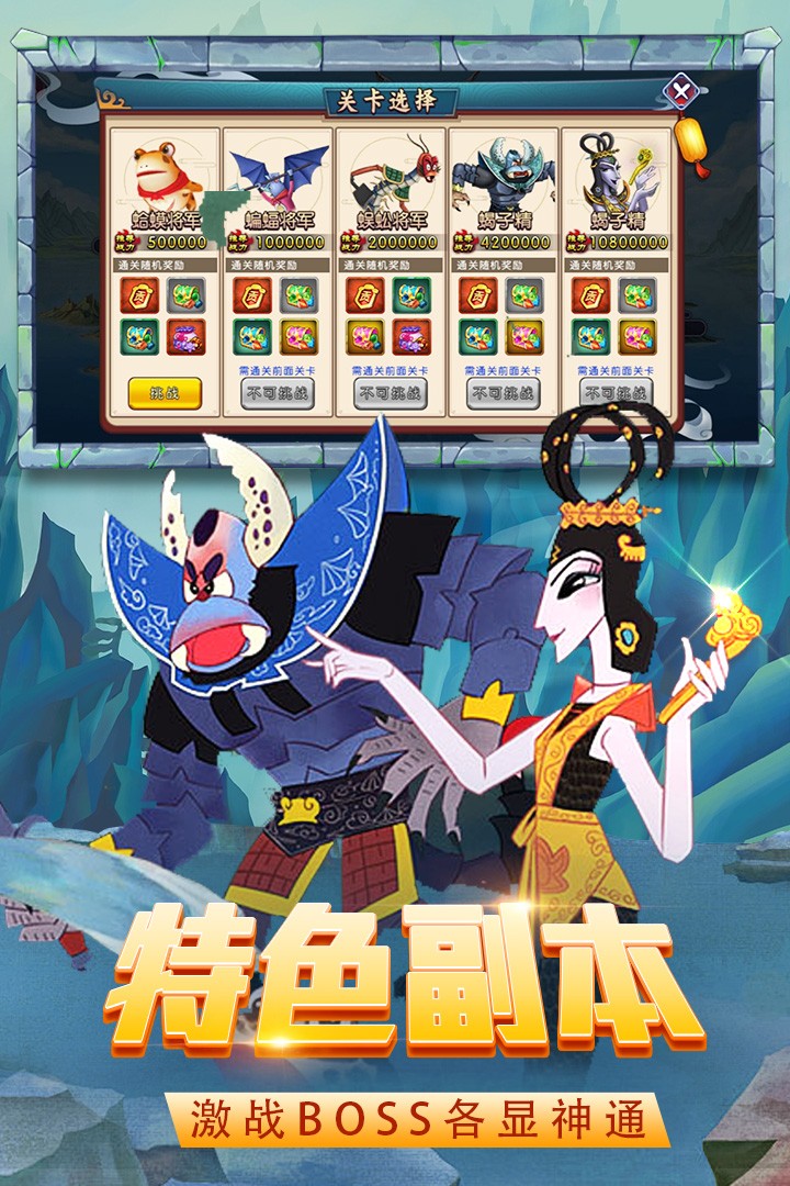 迷宮戰(zhàn)記內(nèi)測(cè)版截圖