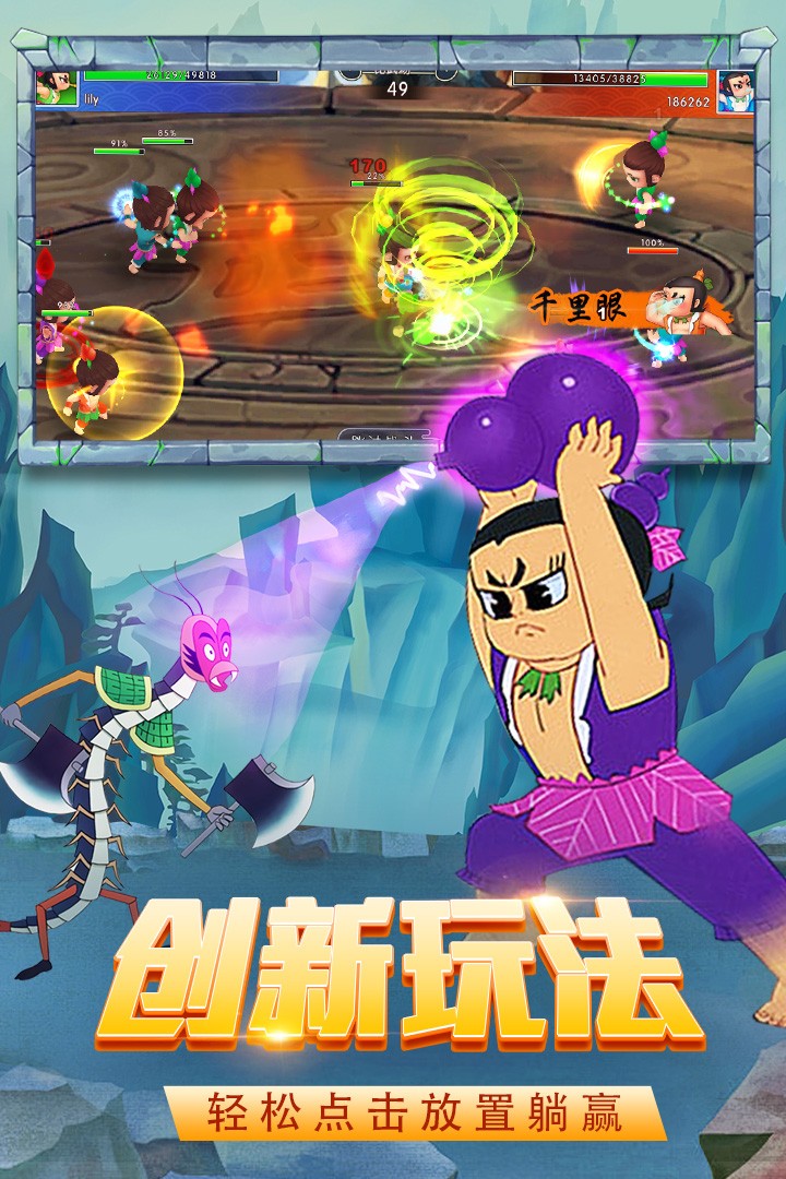 迷宮戰(zhàn)記內(nèi)測(cè)版截圖