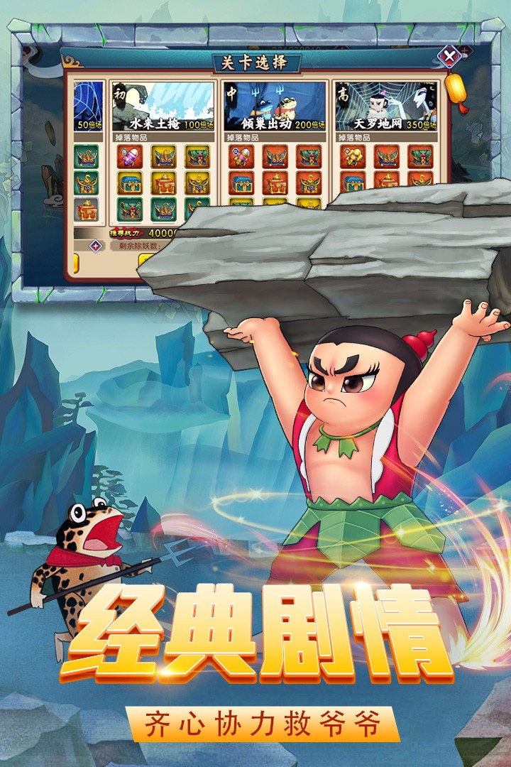 迷宮戰(zhàn)記內(nèi)測(cè)版截圖