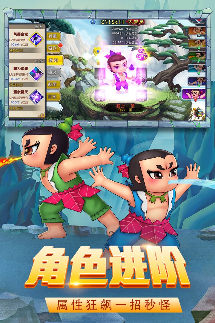迷宮戰(zhàn)記內(nèi)測(cè)版截圖
