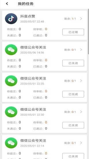 助多多截圖
