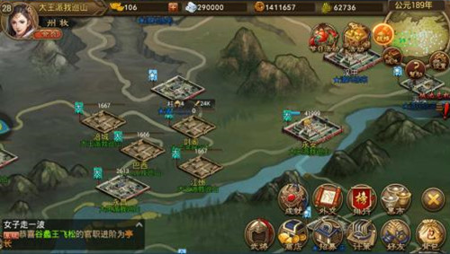 三國奇兵內(nèi)測版