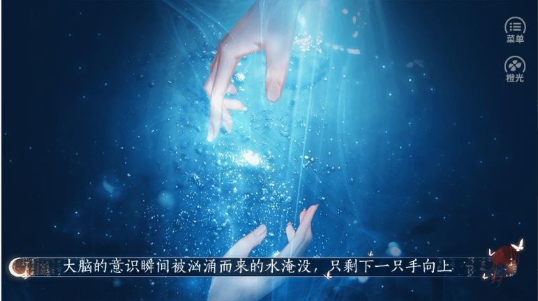 君長傾安卓版截圖