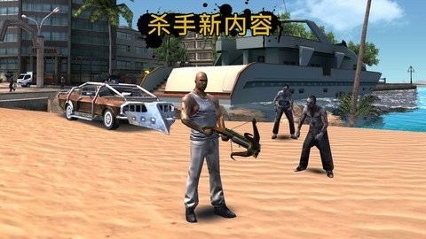 圣徒之城中文版截圖
