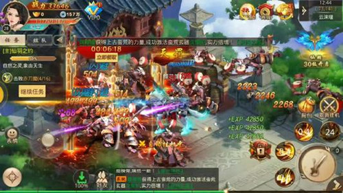 白蛇仙劫內(nèi)測(cè)版