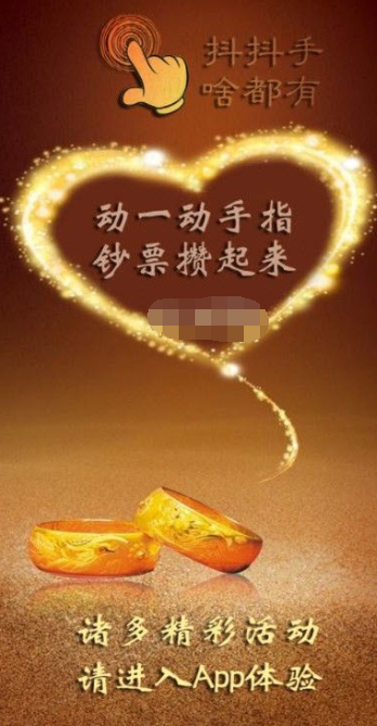 樂購云商截圖