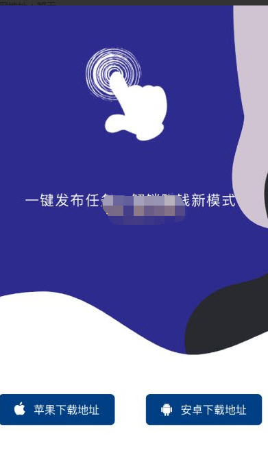 樂購云商截圖
