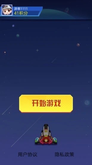 愛上加特林截圖
