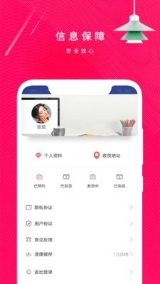來(lái)省截圖