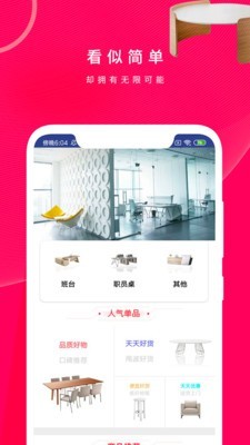 來(lái)省