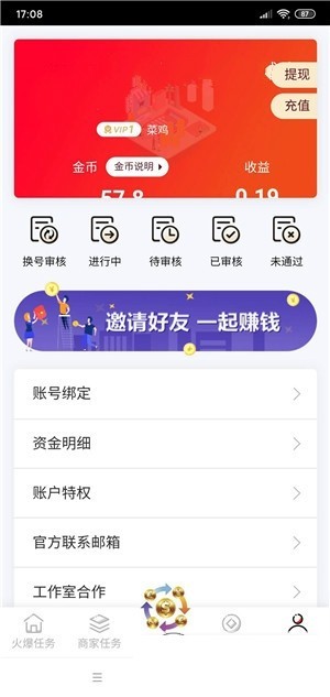 樂購云商