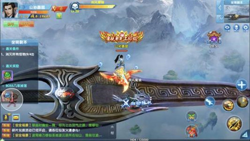 斗破仙穹考拉版