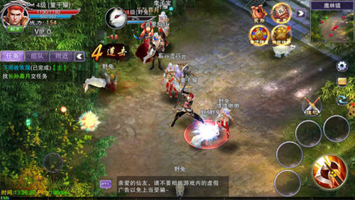 靈域仙魔GM版