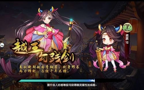 幻想次元截圖