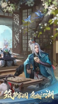 新笑傲江湖官服截圖