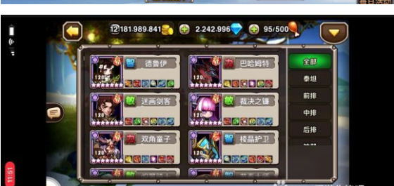 角落刀塔傳奇安卓版截圖