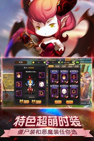 熱血龍騎公測(cè)版截圖