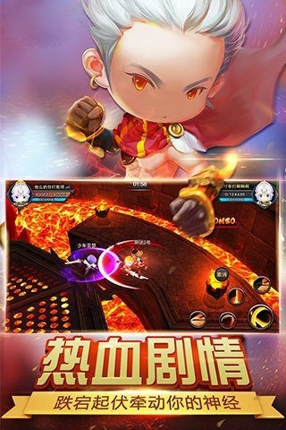 熱血龍騎公測(cè)版截圖
