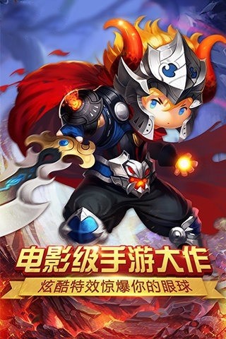 熱血龍騎公測(cè)版截圖