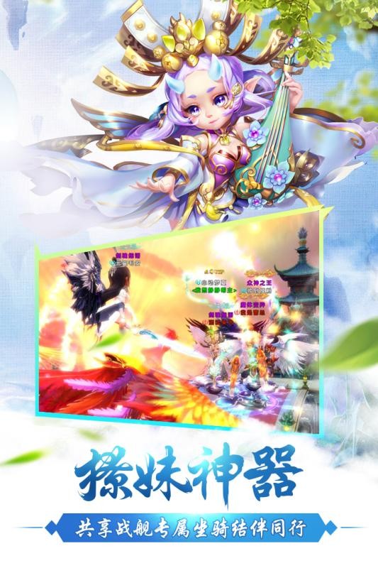 修真世界之神力时代安卓版截图