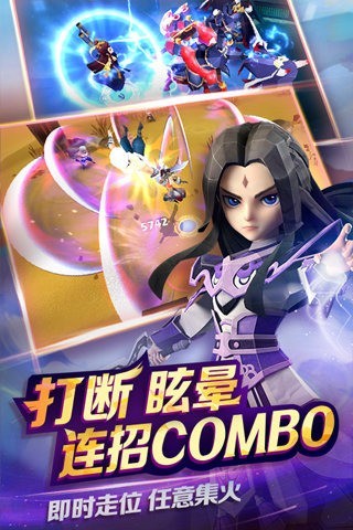 天下X天下手游截圖