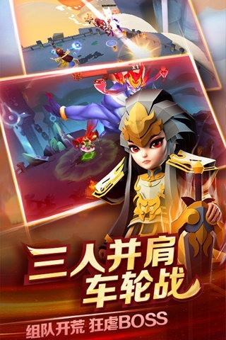 天下X天下手游截圖
