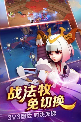 天下X天下手游截圖