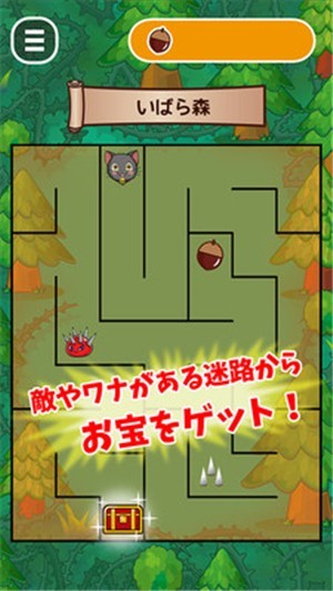 動物迷宮城鎮(zhèn)中文版截圖