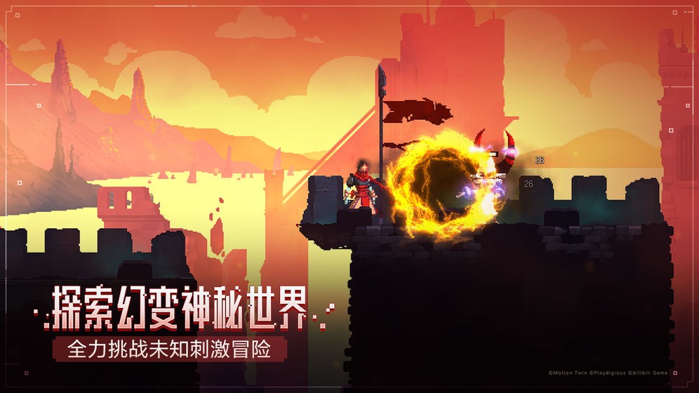 重生細(xì)胞安卓版截圖
