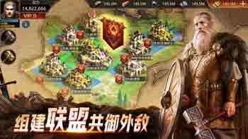 阿瓦隆之王37手游2020截圖