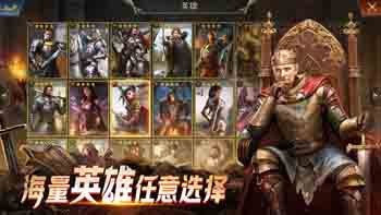 阿瓦隆之王37手游2020截圖