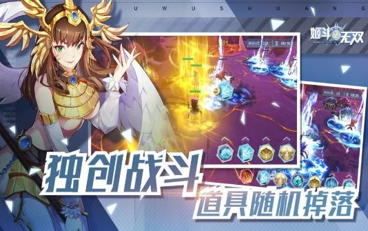 姬斗無雙九游版截圖