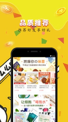 快看動漫城截圖