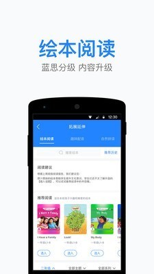 一起作業(yè)老師版截圖