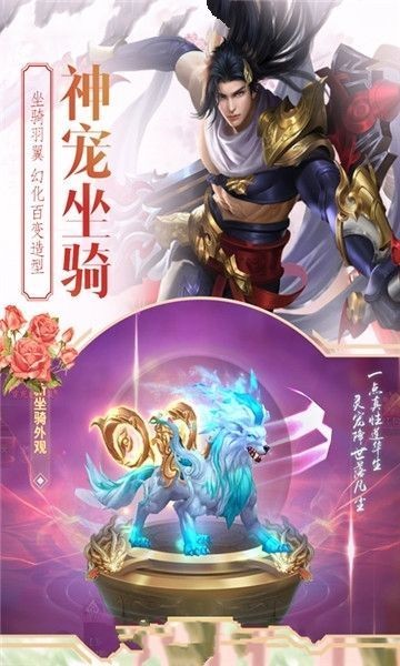 神農(nóng)訣手游截圖