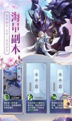 神農(nóng)訣手游截圖