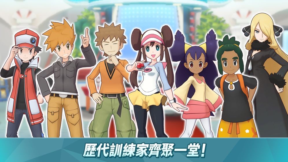 寶可夢走截圖