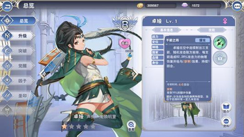 阿卡迪亞手游臺(tái)服