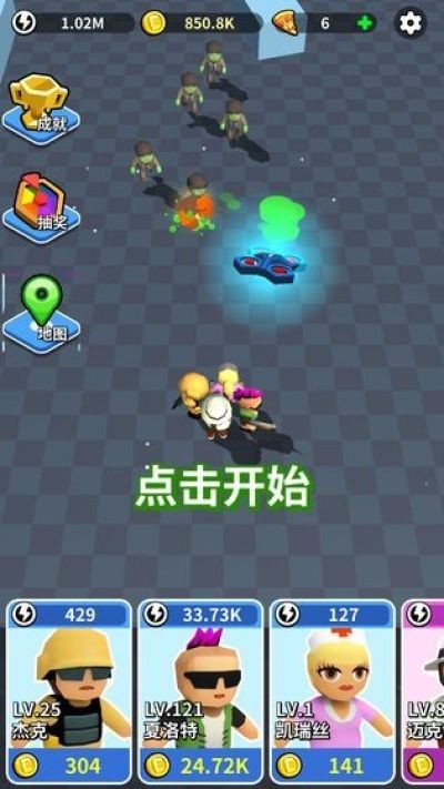 全民來戰(zhàn)手機版截圖