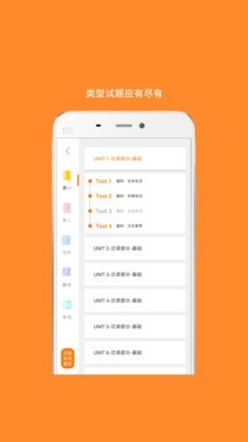 考研英語閱讀
