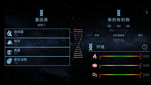 星球探索国际服