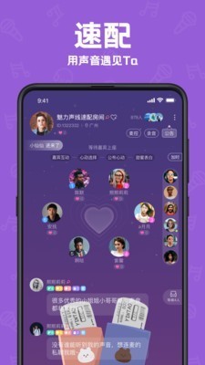 聲鑒截圖