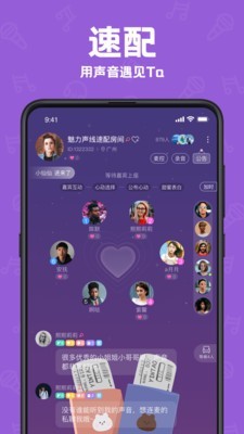 聲鑒