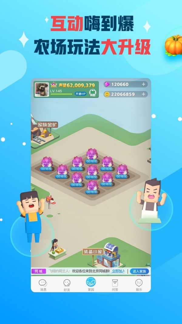 派派截圖
